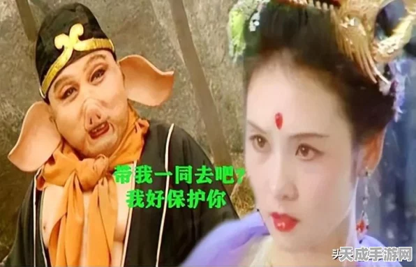 王者荣耀，猪八戒潮玩探月行皮肤全解析，特效与攻略一网打尽