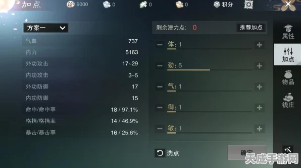 绝学速成秘籍！一梦江湖绝学快速升级全攻略