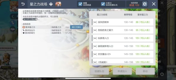 冒险岛枫之传说绿装制作全攻略，新手必备，打造最强装备顺序揭秘