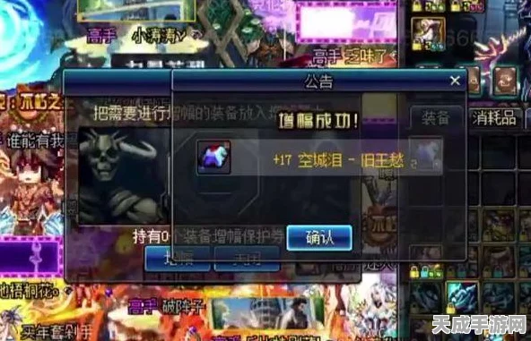 DNF魔法师职业揭秘，空城泪神器能否驾驭？深度解析与实战应用