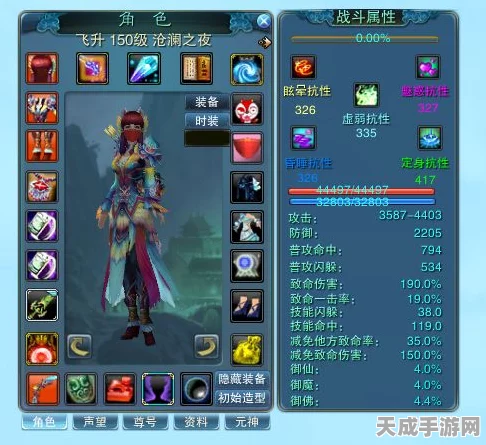 诛仙2装备生产全攻略，打造你的专属神器！