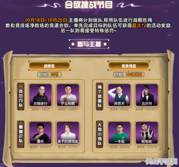 炉石传说直播盛宴，斗鱼平台观赛攻略与卡包领取秘籍