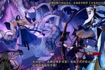阴阳师真岐大蛇层极限挑战，揭秘必胜阵容，登顶最高难度攻略