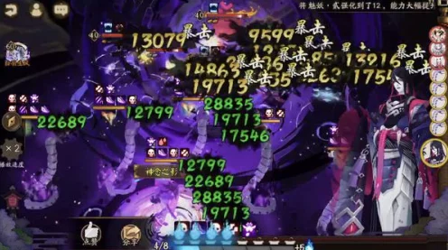 阴阳师真岐大蛇层极限挑战，揭秘必胜阵容，登顶最高难度攻略