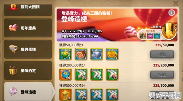 万国觉醒，高效攻略！解锁并征服消灭敌军任务的秘诀