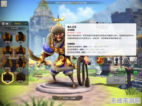 万国觉醒，高效攻略！解锁并征服消灭敌军任务的秘诀