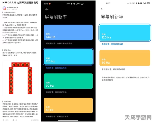天下手游新版本更新遭玩家集体吐槽，具体改动细节引发争议