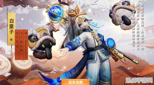 决战平安京，揭秘珍稀白熊皮肤，探索赛季限定背后的荣耀之战