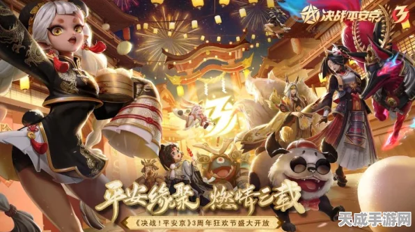 决战平安京，揭秘珍稀白熊皮肤，探索赛季限定背后的荣耀之战