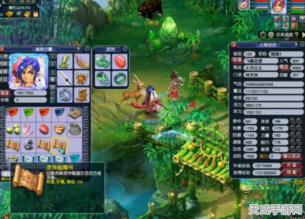 梦幻西游手游，揭秘黑玲珑选择策略，打造顶尖角色！