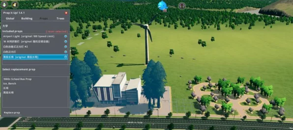 城市天际线2MOD安装与使用全攻略，打造你的梦幻都市