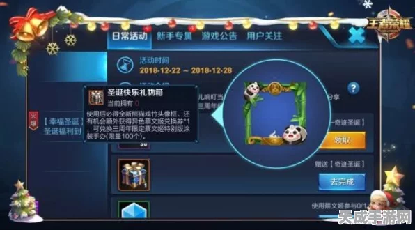 王者荣耀三街工作室，玩家逐梦峡谷，全新赛事燃爆来袭