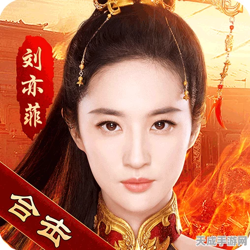 刘亦菲领衔热血合击玛法大陆新征途，豪华赛事燃爆夏日！