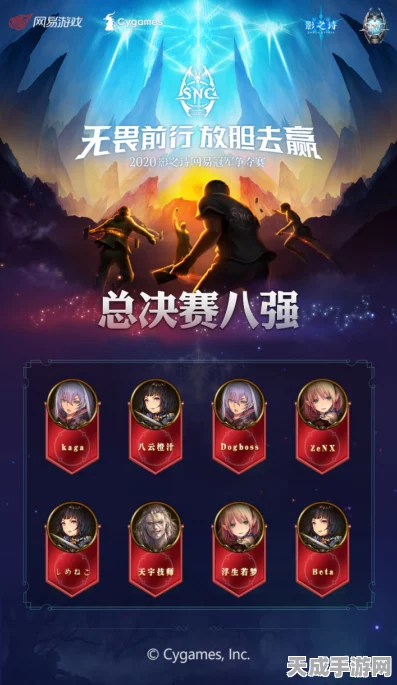 影之诗角色人气争霸赛，应援投票火热开启，谁将登顶？
