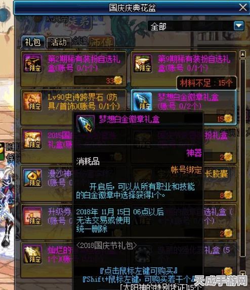 影之诗角色人气争霸赛，应援投票火热开启，谁将登顶？