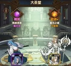 剑与远征深度攻略，灵魂共鸣解除全解析，助你征战无忧！