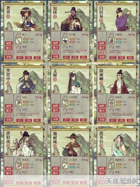 张择端在江南百景图中的珍宝搭配攻略，解锁最强画家属性