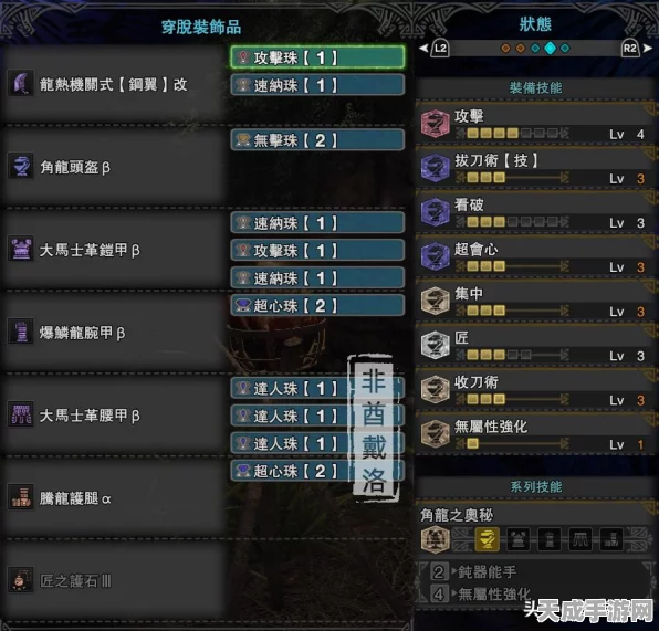 怪物猎人世界，揭秘喷气大剑制作秘籍，打造狩猎神器！