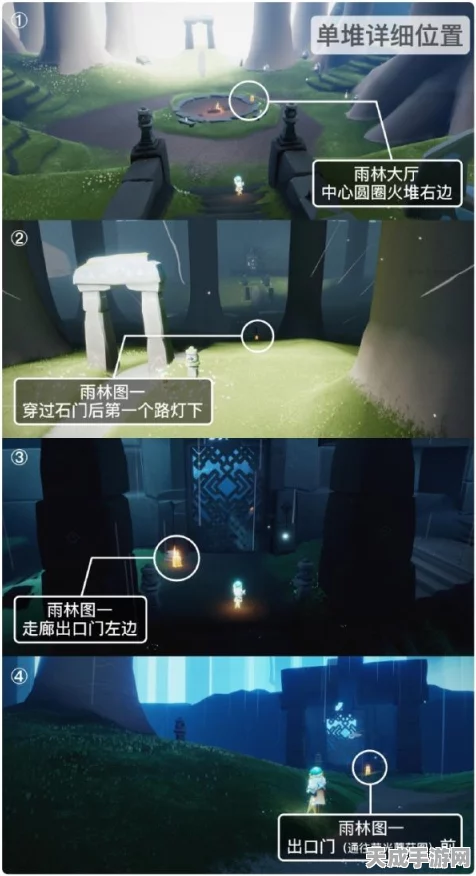 光遇探索指南，揭秘红色星光的神秘藏匿地