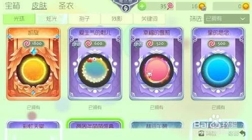 球球大作战，揭秘透明皮肤制作秘籍，实战技巧与最新卡皮肤方法