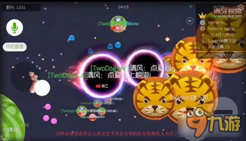 球球大作战，揭秘透明皮肤制作秘籍，实战技巧与最新卡皮肤方法