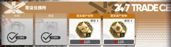 光遇破碎季兑换指南，珍稀物品全揭秘，解锁季节限定惊喜！