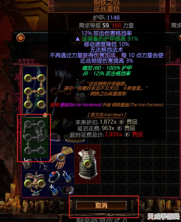 深度解析，流放之路装备塑形终极策略，打造专属传奇！