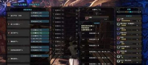 怪物猎人世界，揭秘研究等级飞速提升秘籍