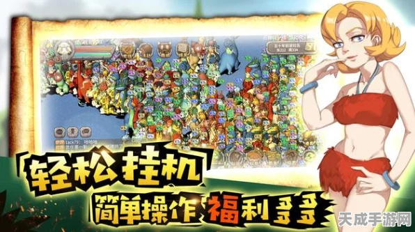 探秘新石器时代，部落文明手游深度解析与最新动态
