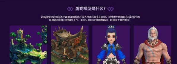 奇迹暖暖搭配战刺客联盟，揭秘高分攻略与顶尖对决细节