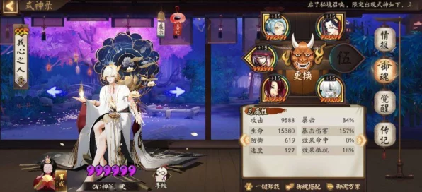 阴阳师永生之海四层P1秒杀攻略，高手教你如何速通挑战！