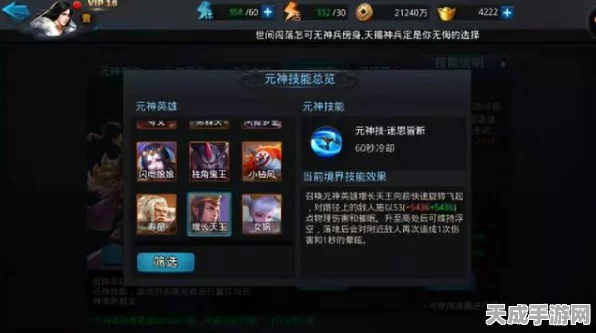 乱斗西游2深度攻略，揭秘蛟魔王顶级阵容搭配，称霸竞技场