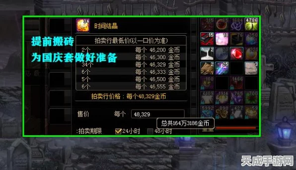 DNF搬砖攻略，揭秘堇青石最高效收益地图，玩家热议精选盘点！