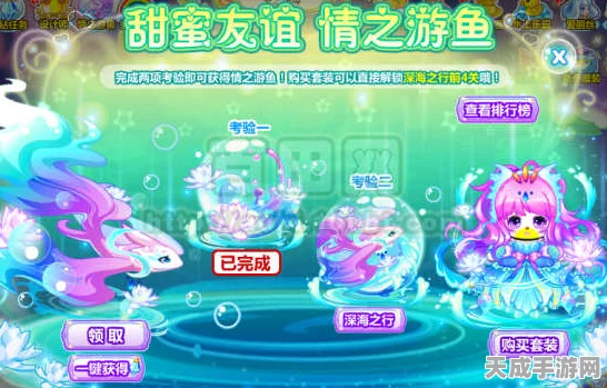 奥比岛亲密攻略，解锁深度友谊的五大秘籍