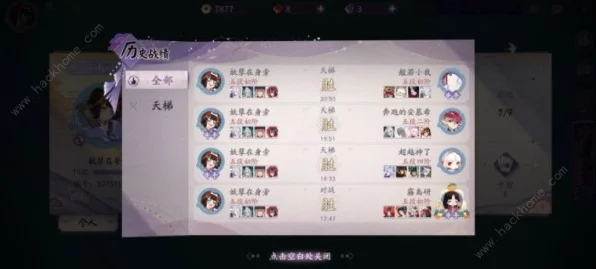 阴阳师百闻牌天梯登顶秘籍，深度战绩分析与实战策略揭秘