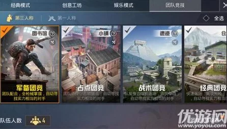 和平精英新版本军备团竞深度攻略，解锁全新武器与战术布局