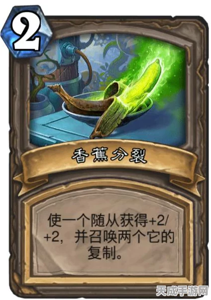 探秘创造与魔法，香蕉树位置全攻略，解锁隐藏宝藏！