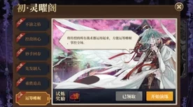 山海镜花，独家揭秘！最新兑换码大全及获取攻略