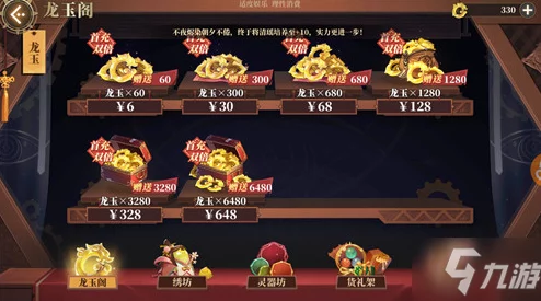 山海镜花，独家揭秘！最新兑换码大全及获取攻略