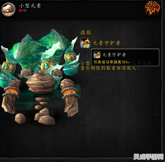 魔兽世界探秘，萨满灵魂石获取全攻略