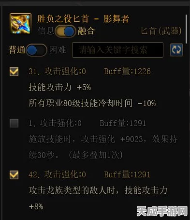 DNF玩家热议，技能特化与属强之争，谁才是终极之选？