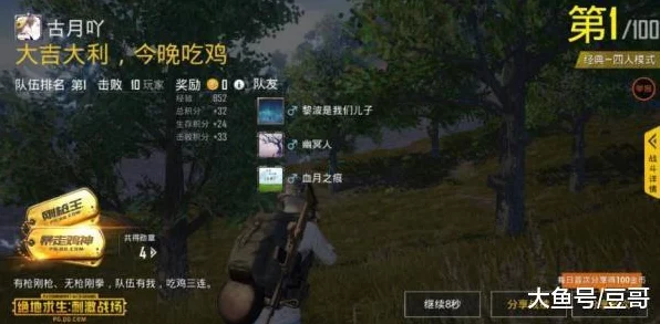 地铁逃生终极对决，步枪VS MK14，谁才是战场王者？