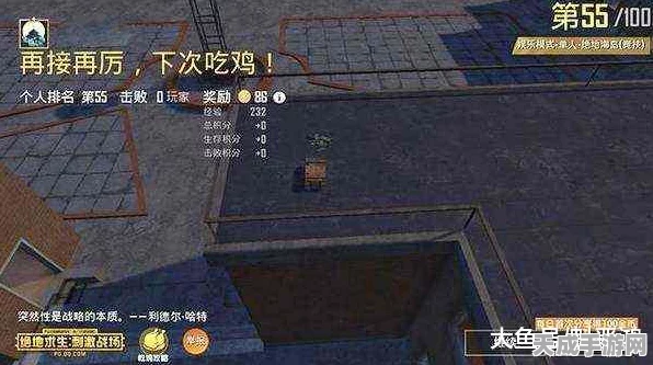 地铁逃生终极对决，步枪VS MK14，谁才是战场王者？
