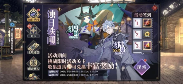 山海镜花深度攻略，常曦灵器搭配秘籍大公开