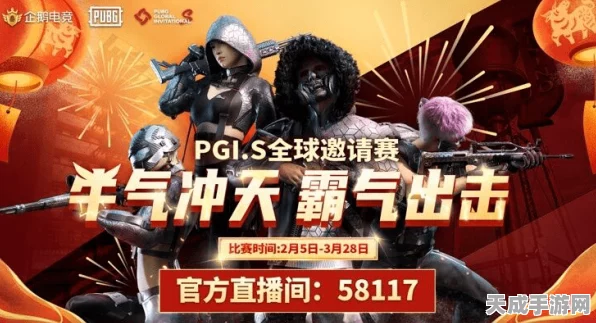 绝地求生刺激战场，特训营火爆开启，战队粉丝团携手冲榜赢荣耀