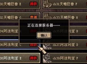 DNF玩家必看，解决登录连接失败问题的全面攻略