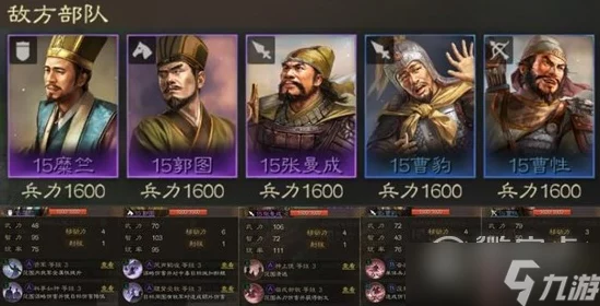 解锁三国志战棋版4级地，高效攻略与兵力配置秘籍