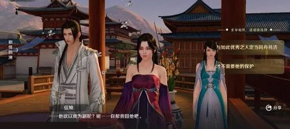 天涯明月刀手游，揭秘信娘心意触发攻略，解锁专属情缘任务！
