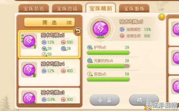 弹弹堂手游加血攻略，揭秘绿色加血球获取方法与使用技巧