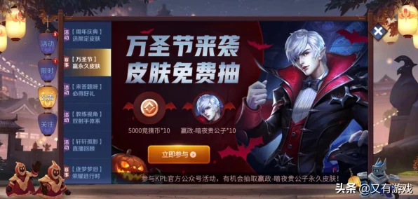 非人学园孙悟空易起玩皮肤获取攻略，独家揭秘与赛事亮点